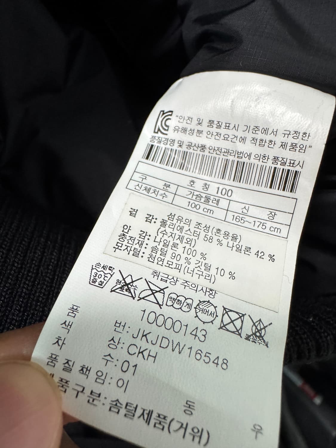 여성 코오롱 스포츠 구스다운 빈티지 카키 후드 패딩 L 상품이미지3