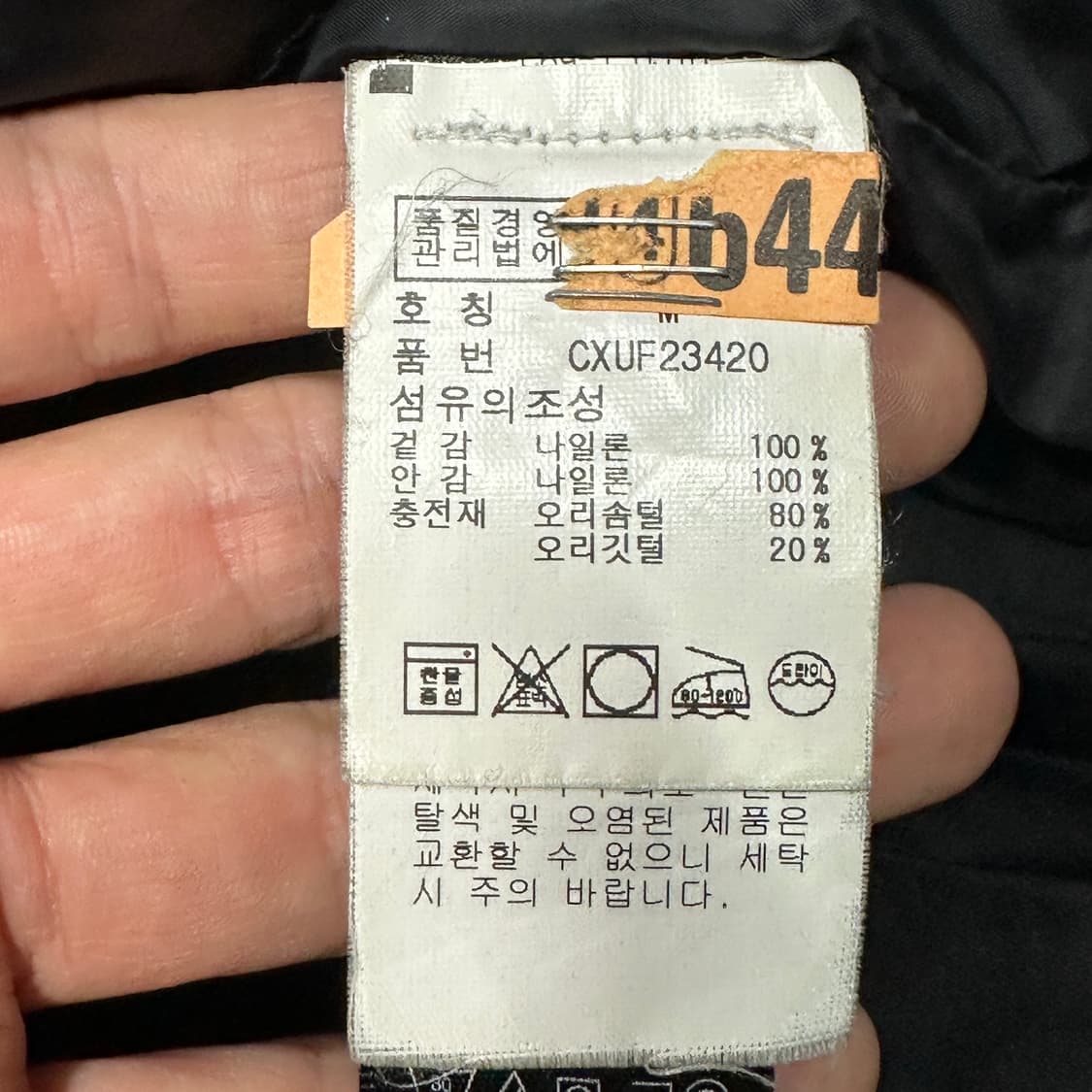 폴로 랄프로렌 덕다운 유광 후드패딩 m 상품이미지6