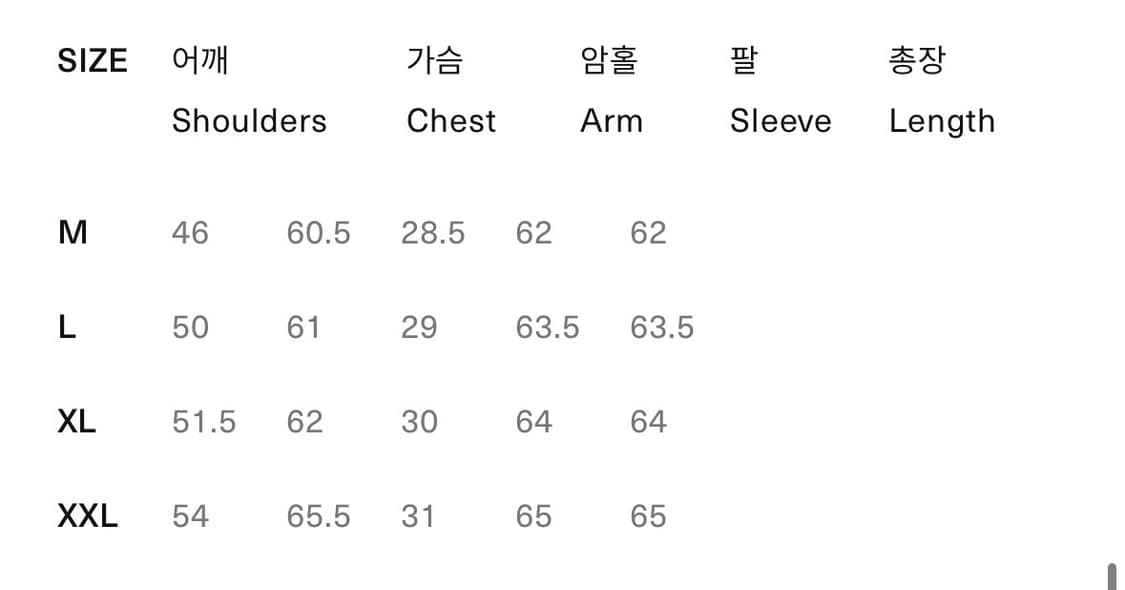 버즈릭슨 탱커자켓 패치버전 XL 새제품 상품이미지5