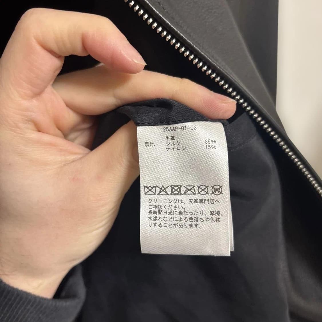 25aw Leather Sports Jacket 상품이미지5