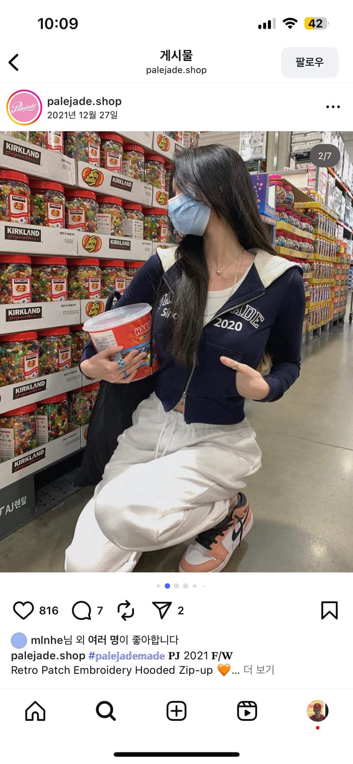 Palejade 크롭 루드집업 상품이미지1