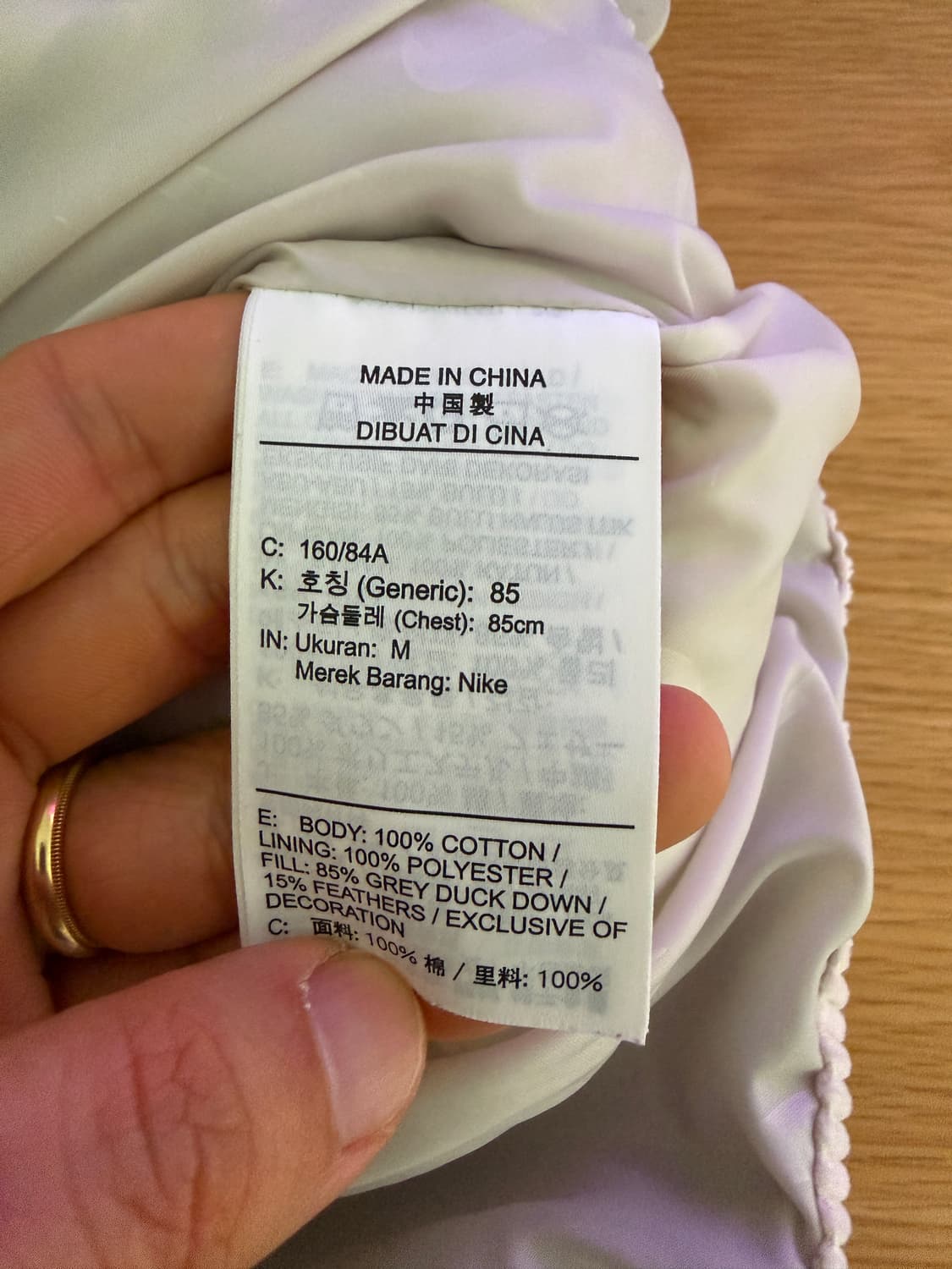 나이키(NIKE) 코듀로이 패딩 상품이미지7