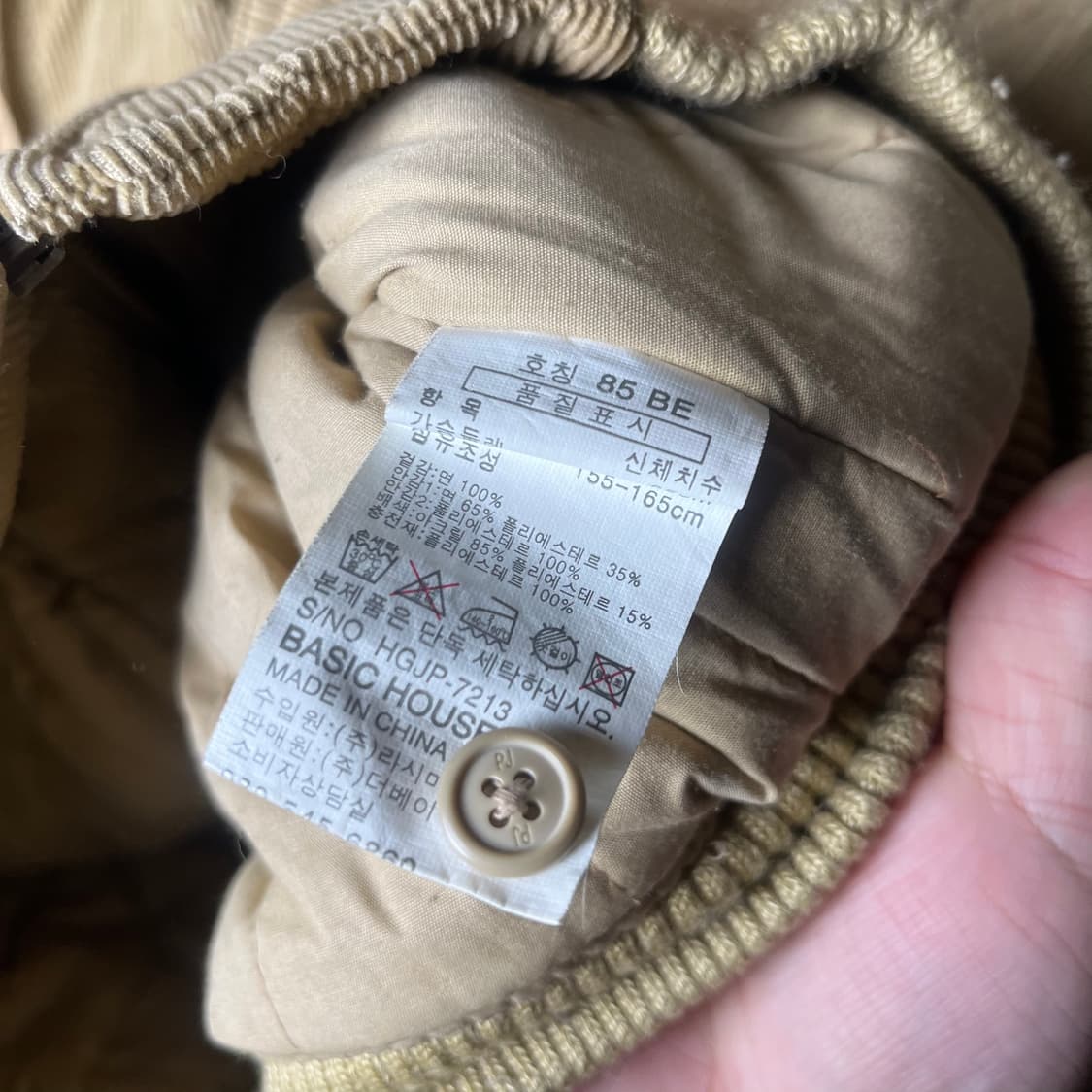 [VTG] 빈티지 울프죠 코듀로이 자켓 상품이미지6