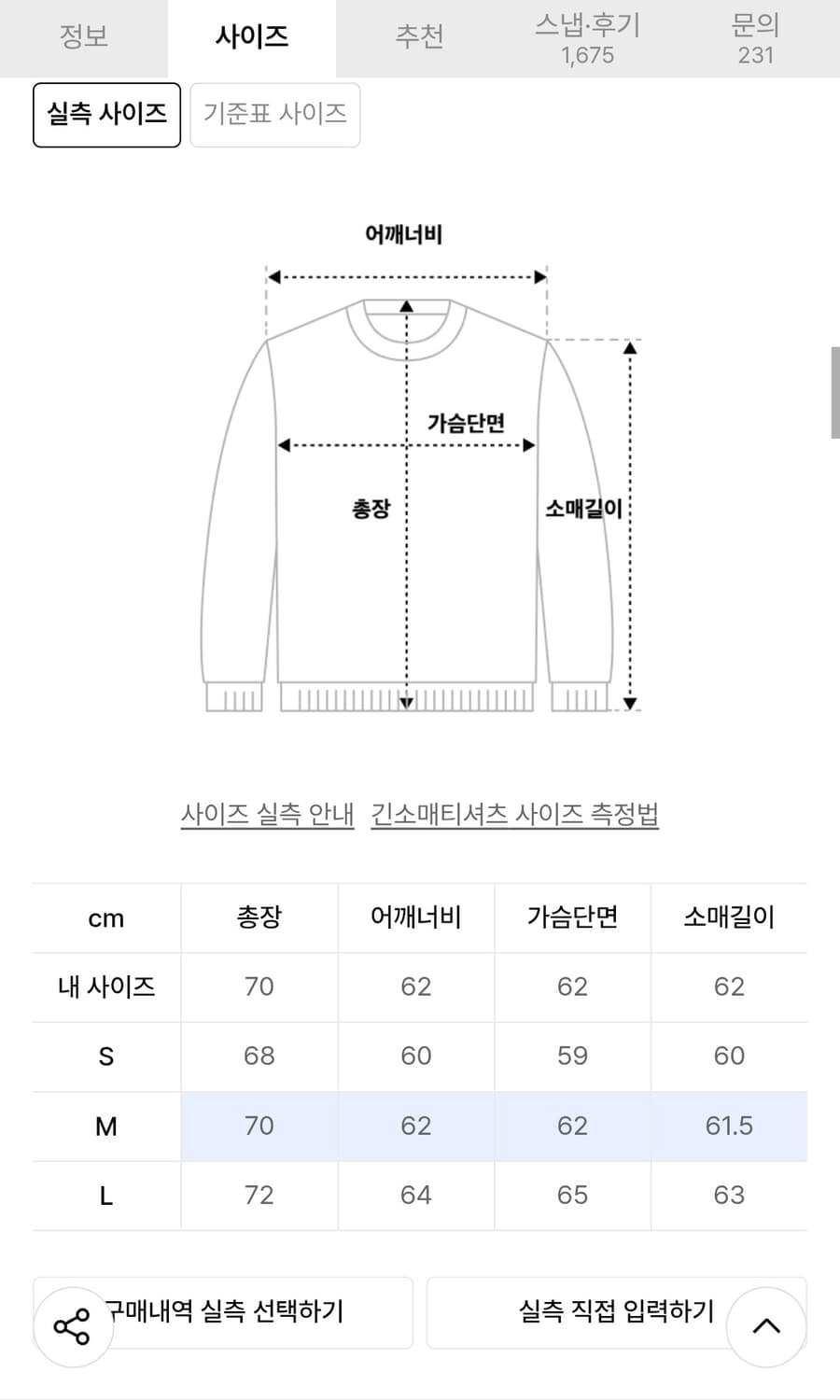 아웃스탠딩 MIL 스웻 멜란지그레이 M 상품이미지3
