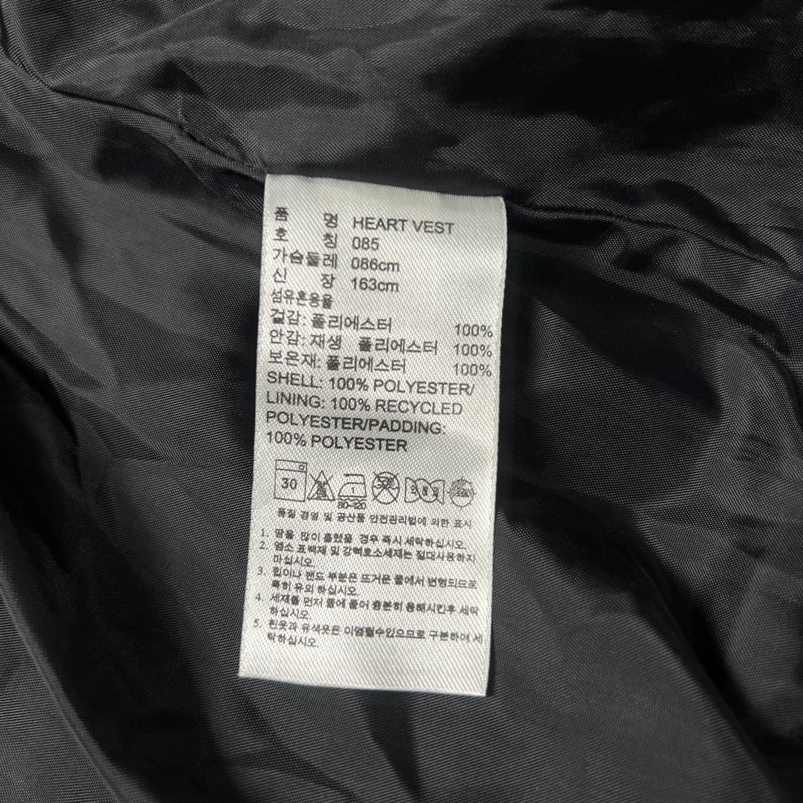 아디다스 하트 패딩 조끼 블랙 85 상품이미지4