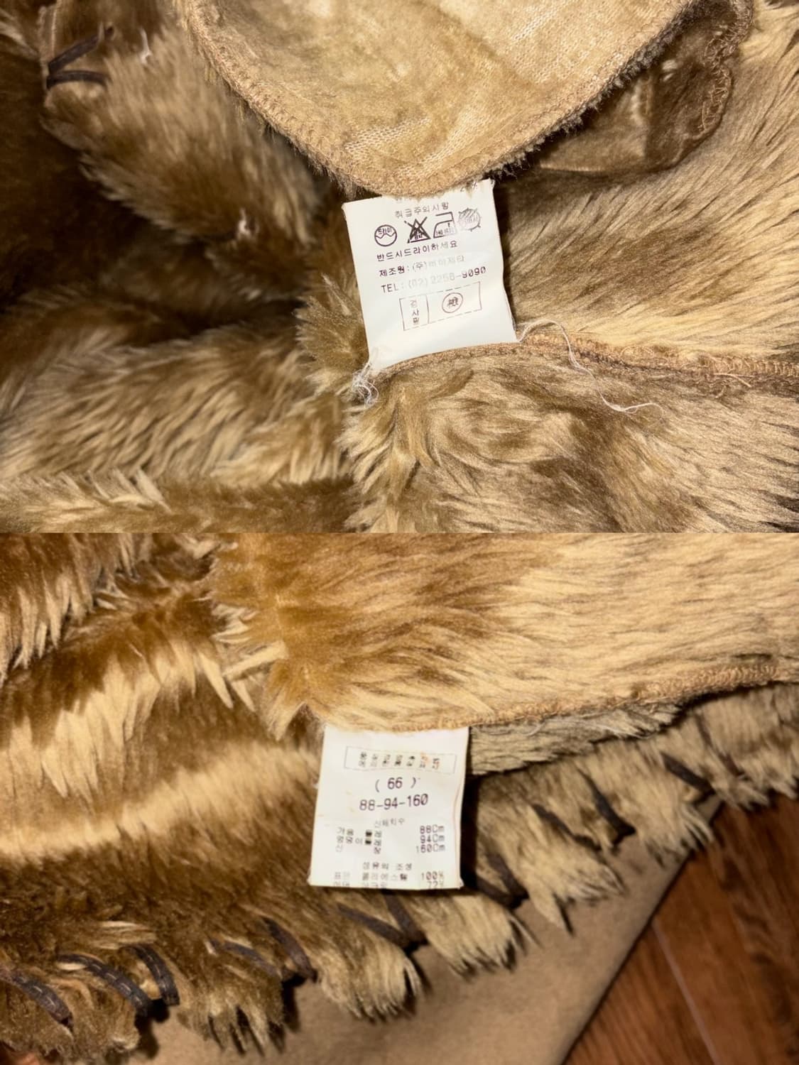 빈티지 무스탕 상품이미지10