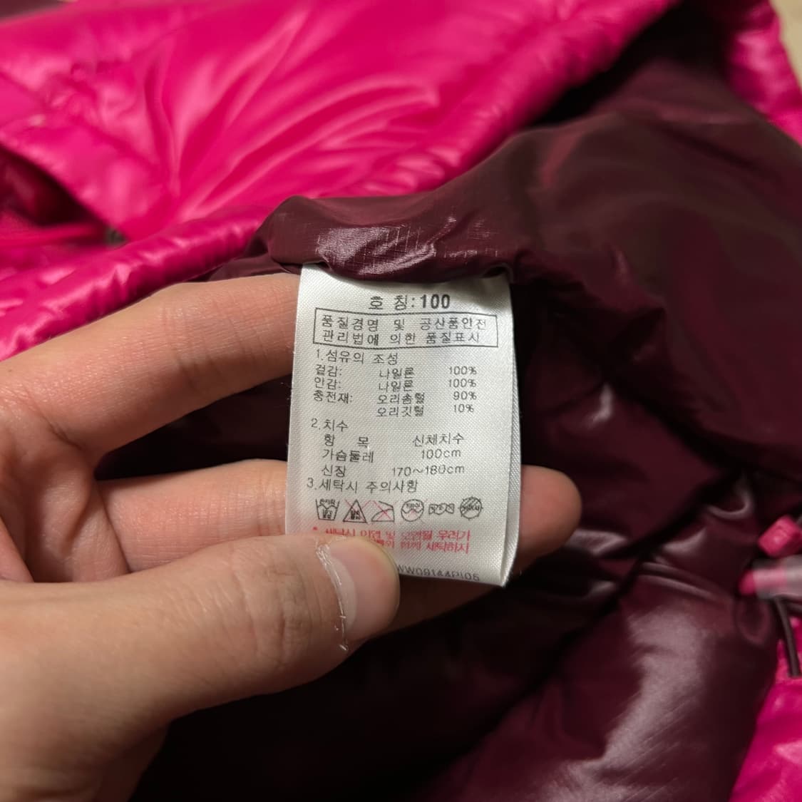 K2 아웃도여 남여공용 덕다운 로고 경량패딩 점퍼 [핑크] L/100 상품이미지5