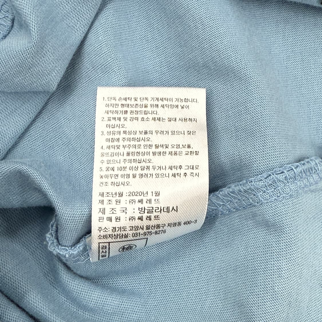 빈티지 키스해링 긴팔티 상품이미지7