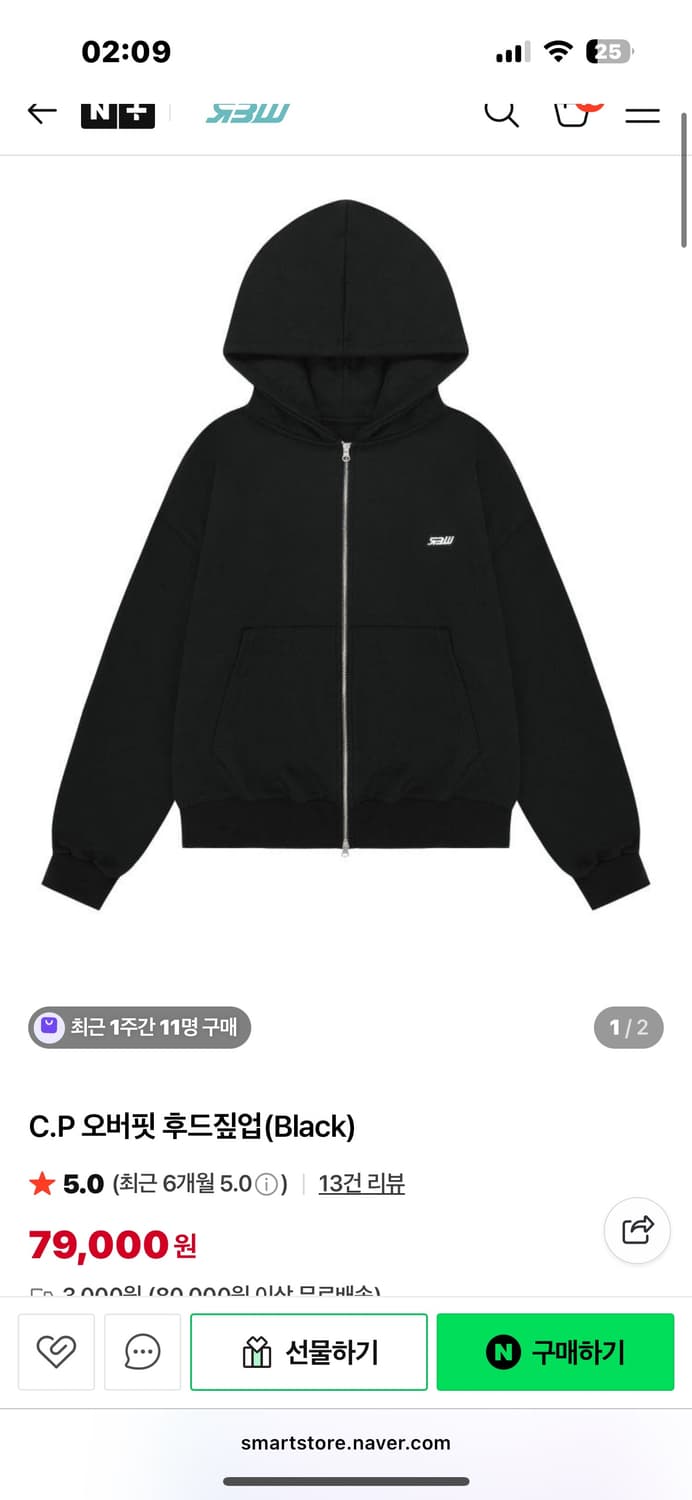 rbw 오버핏 후드집업 블랙 L 상품이미지1