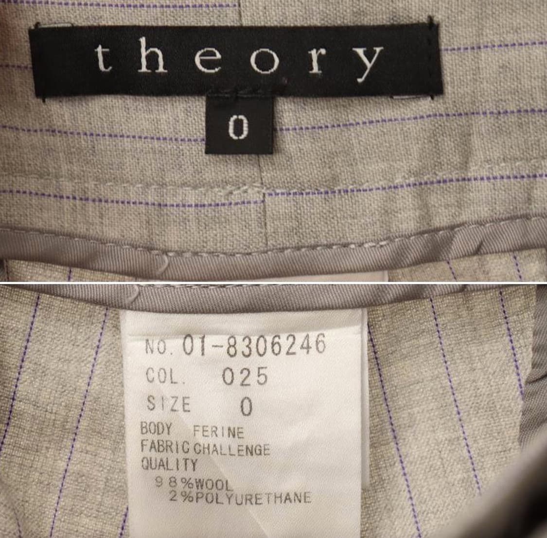 Theory 띠어리 바지 상품이미지6