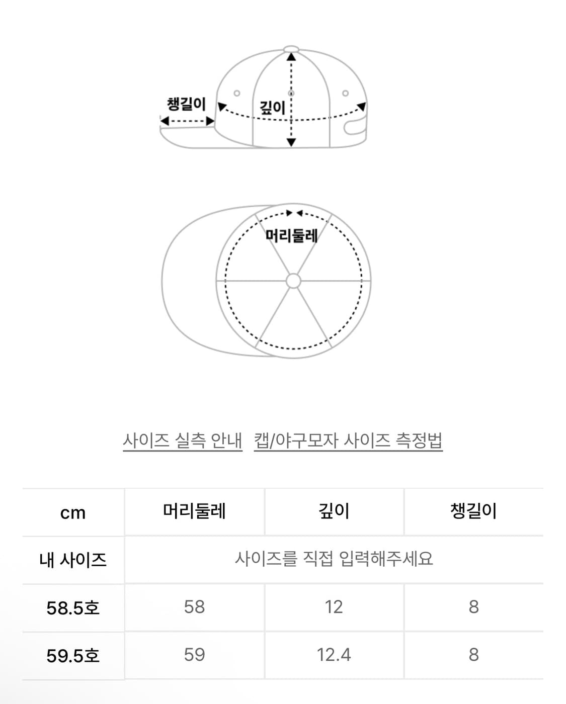 더콜디스모먼트 TCM 캡 볼캡 모자 59.5 상품이미지2