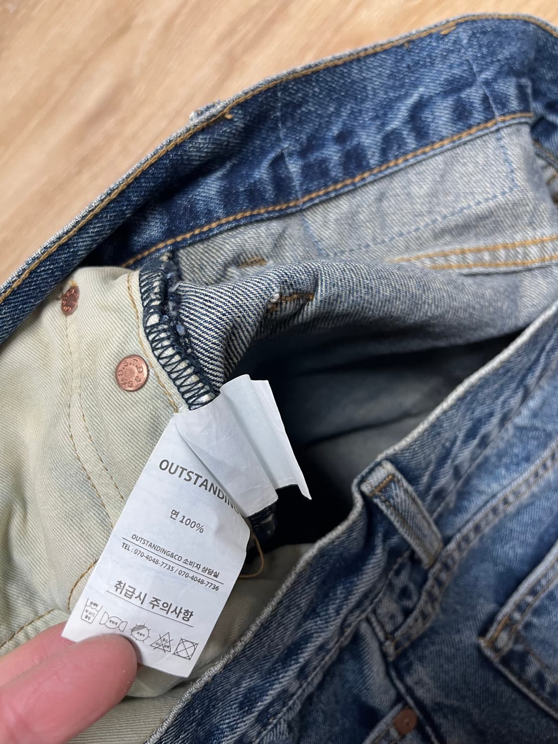 아웃스탠딩 청바지 30 상품이미지8