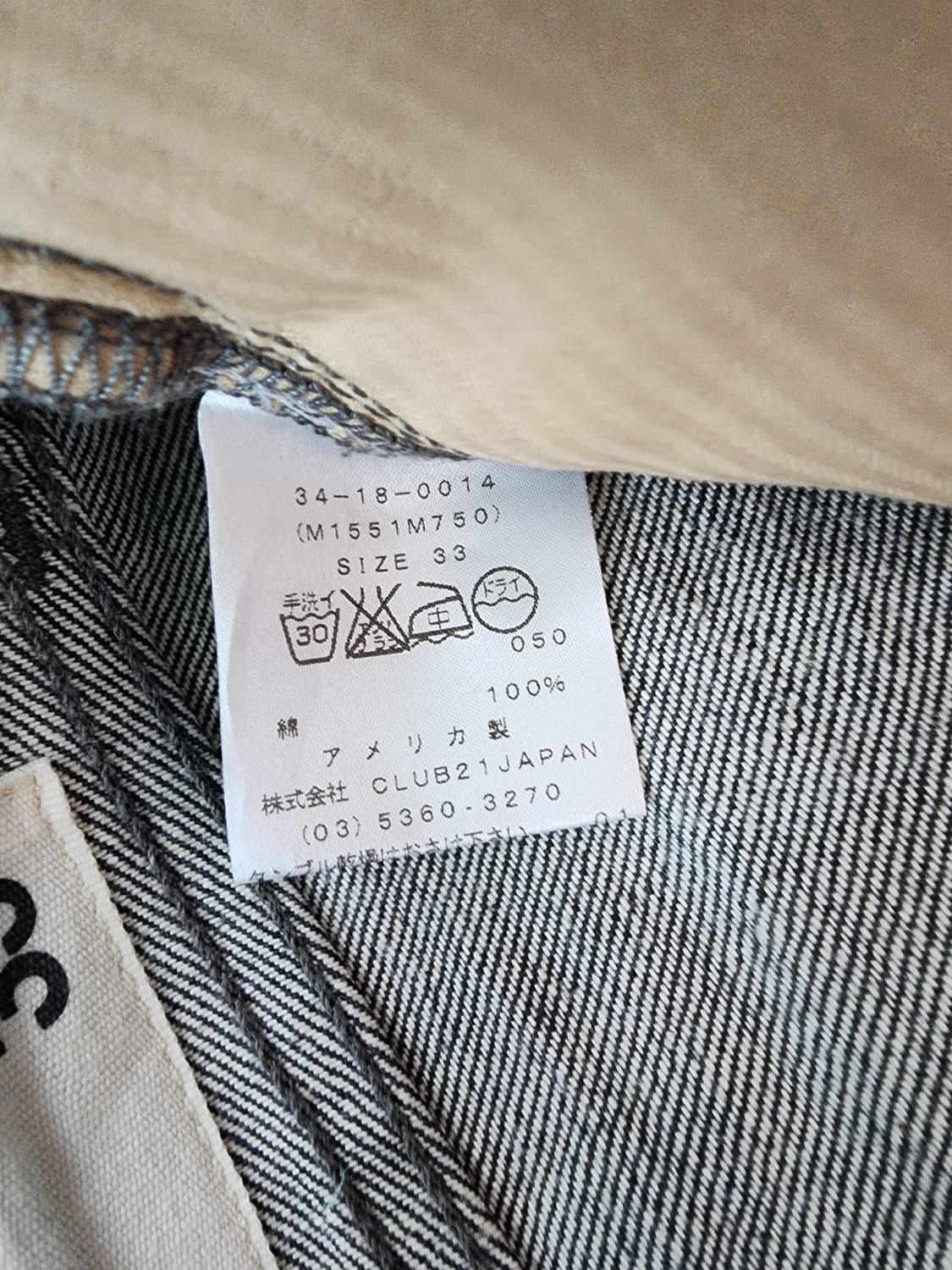 (새상품)rag&bone 랙앤본 셀비지 데님 33인치 그레이 일본 청바지 상품이미지5