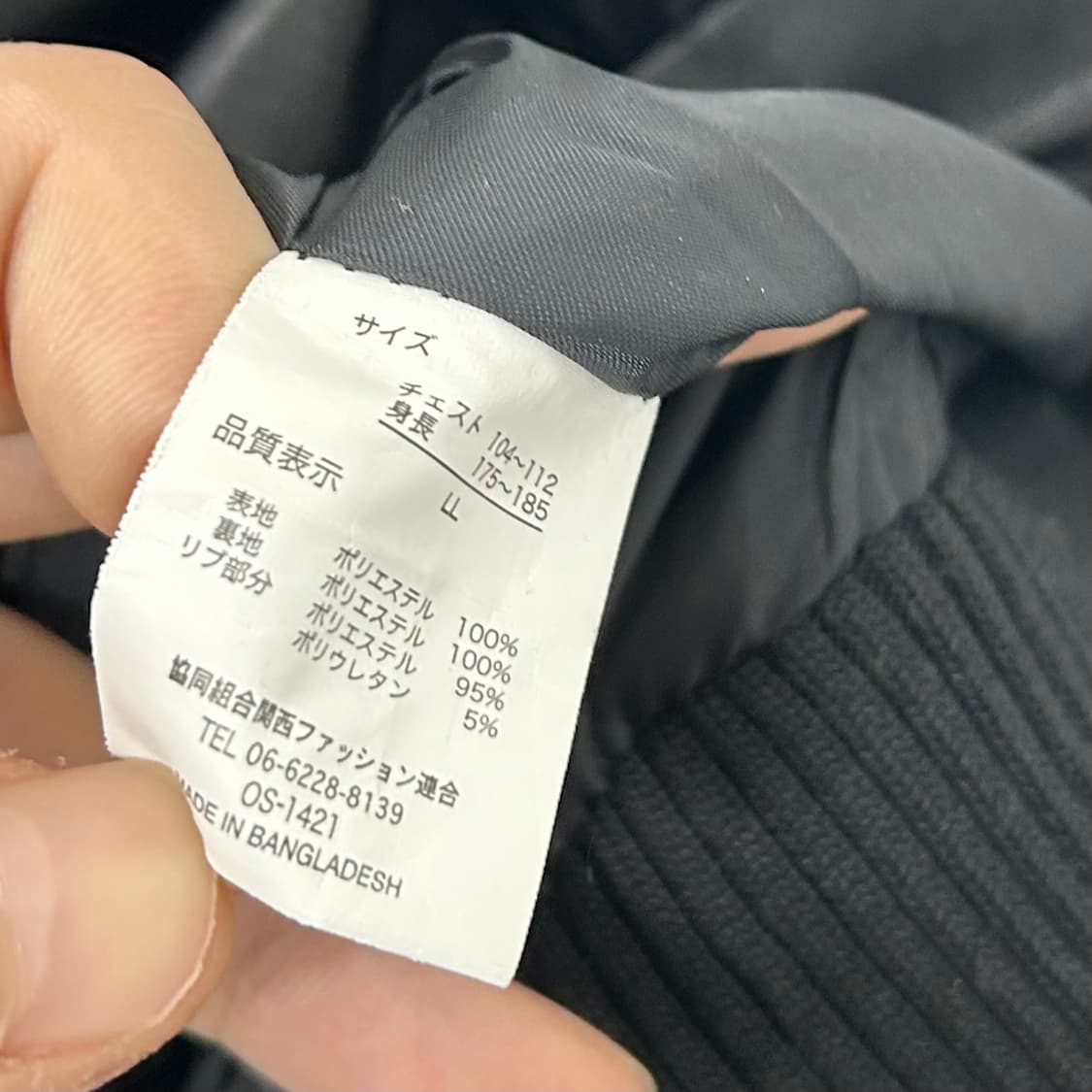 드래곤 자수 스카쟌 자켓 상품이미지9
