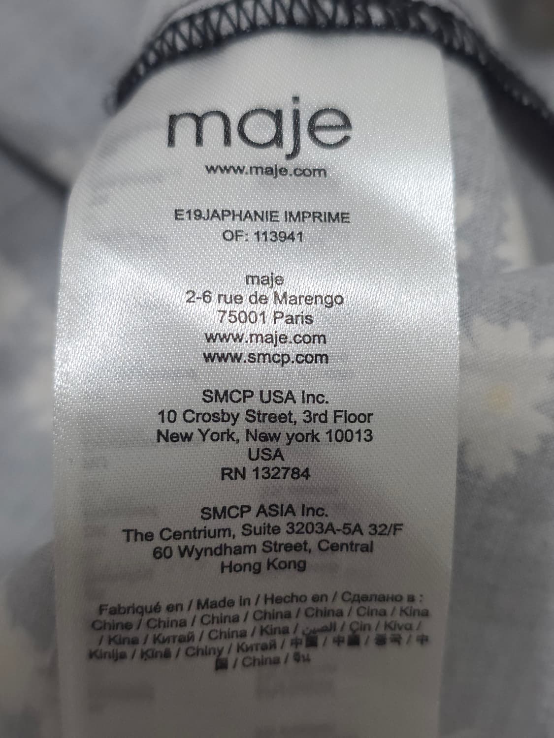 마쥬 MAJE 데이지 플라워 버튼 롱 스커트 네이비 1사이즈 상품이미지6