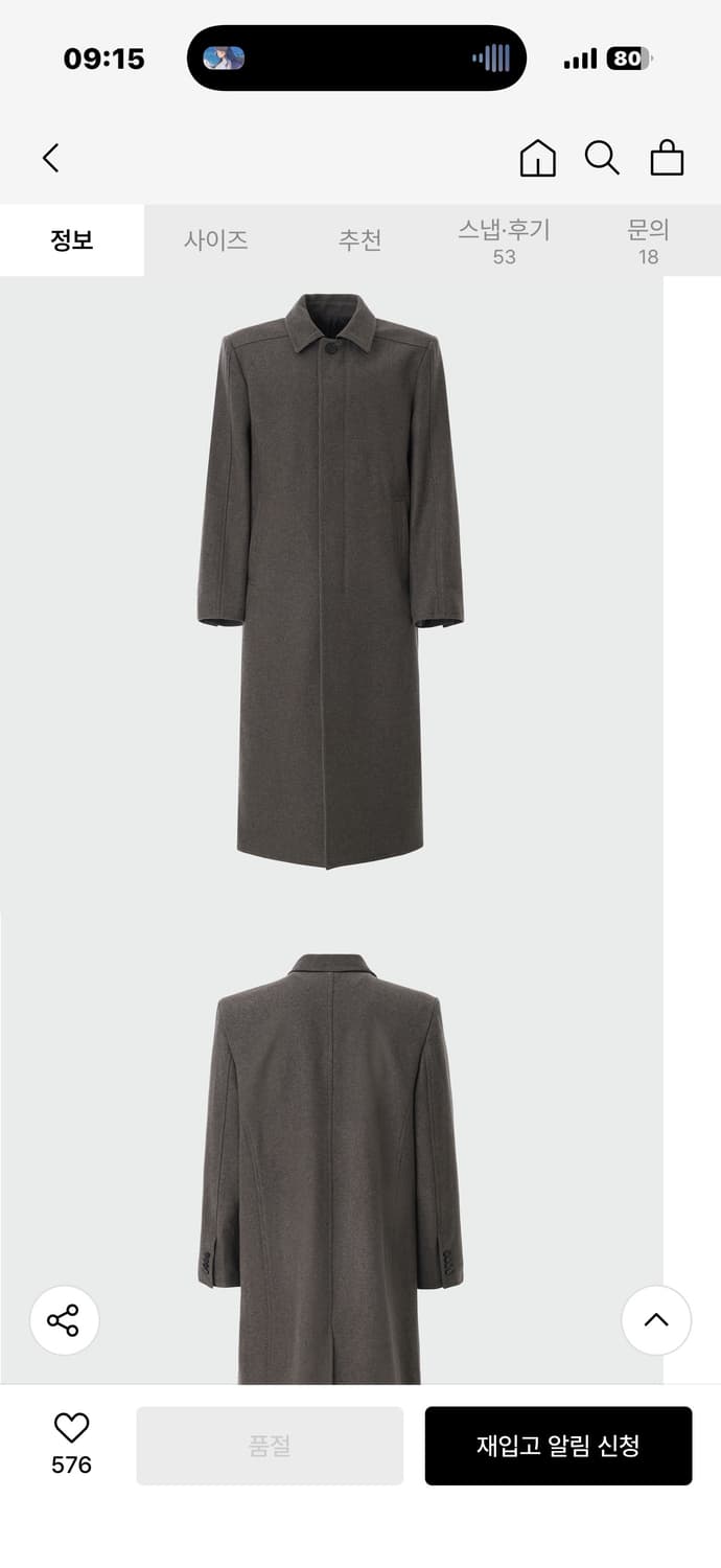 엘무드 발마칸 맥코트 몰브라운 상품이미지2