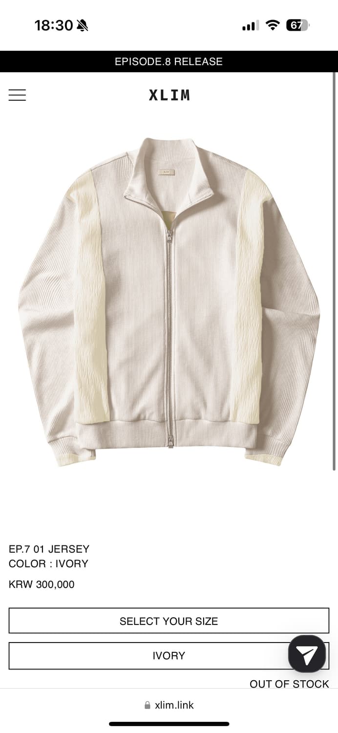 엑슬림 xlim ep7 01 저지 jersey 아이보리 상품이미지1