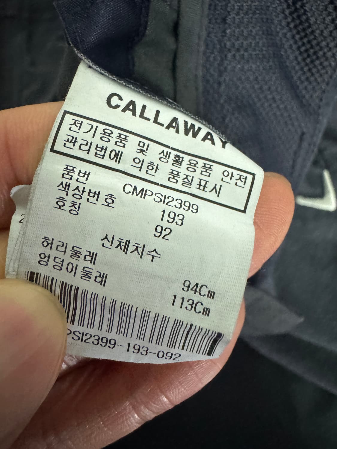 캘러웨이 골프 나일론 혼방 기능성 반바지 그레이 상품이미지3