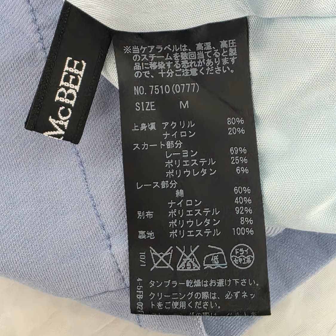 세실맥비)일본빈티지 로맨틱 히메갸루st 니트레이스 레이어드 원피스 상품이미지4