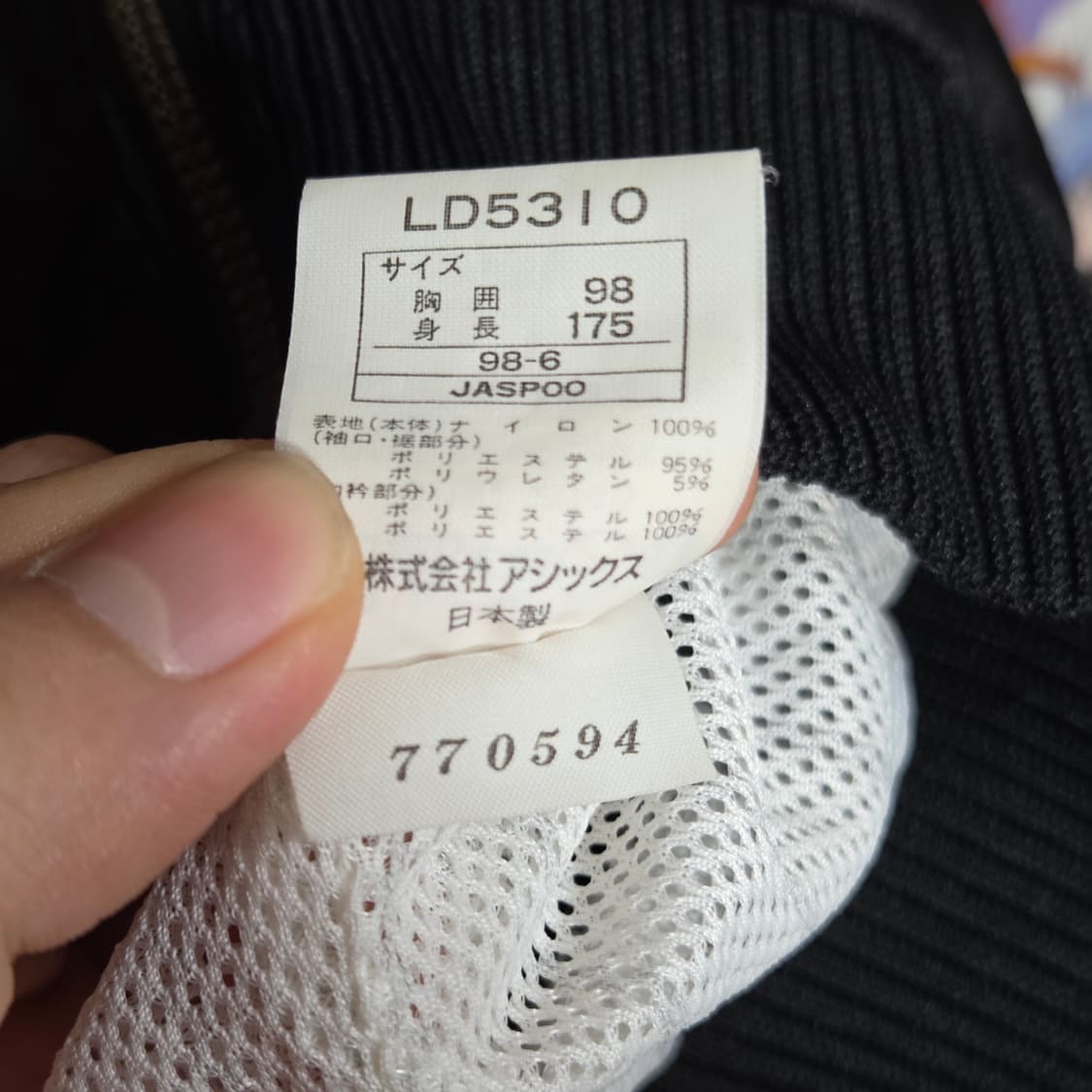 아식스 재팬 블랙 봄버 자켓 상품이미지8
