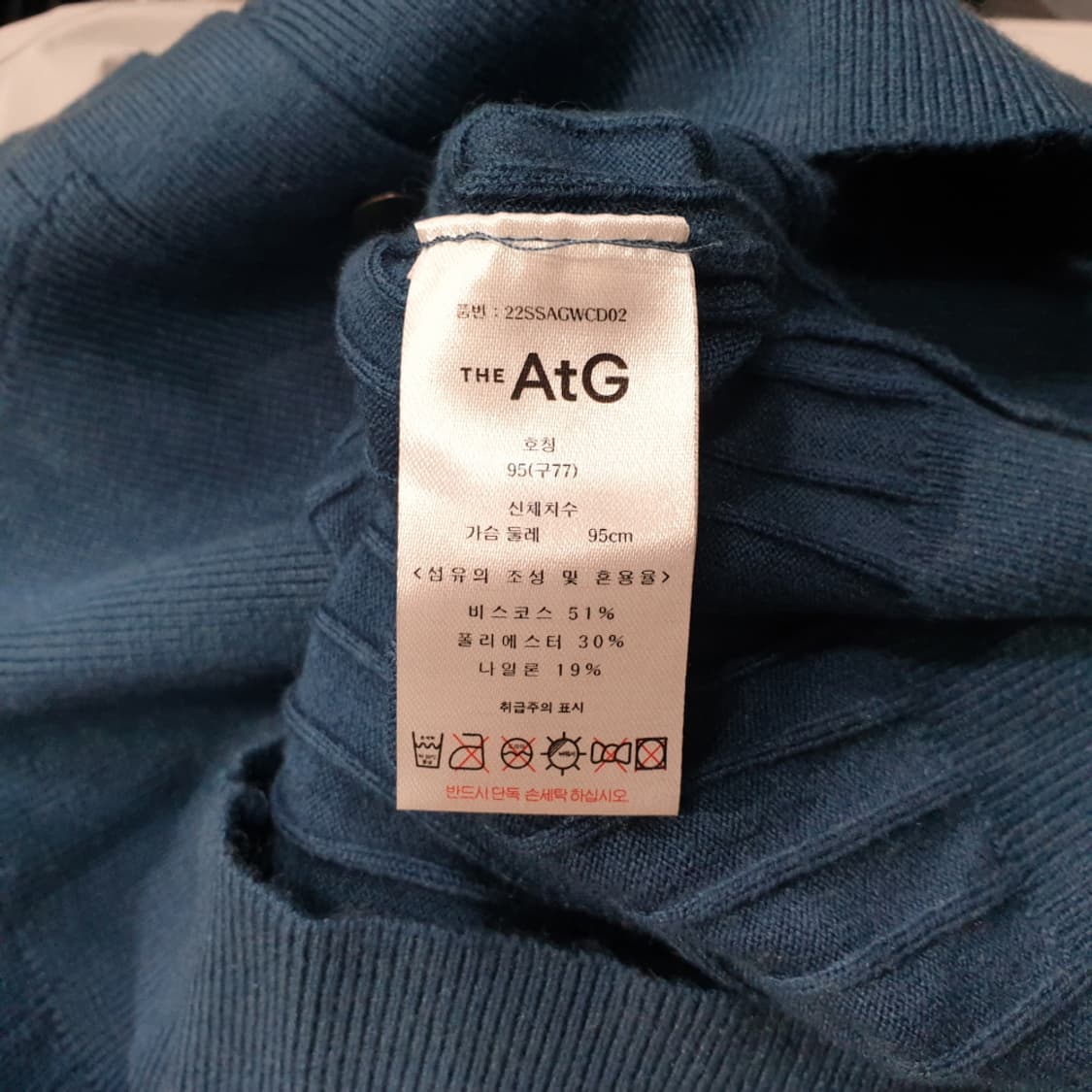 더엣지 브이넥 골지 가디건 77 (새제품) 상품이미지4