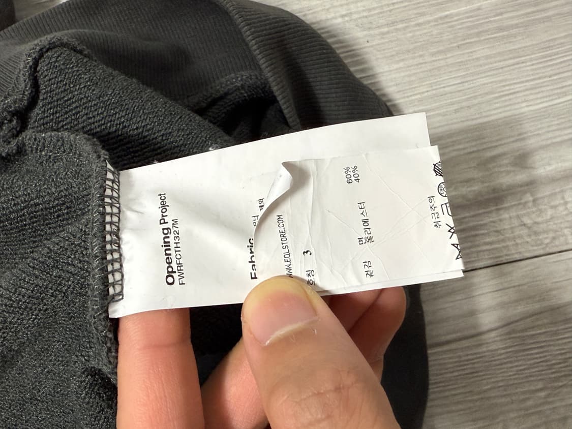 [3] 오프닝 프로젝트 아이덴티티 후드 차콜 상품이미지3