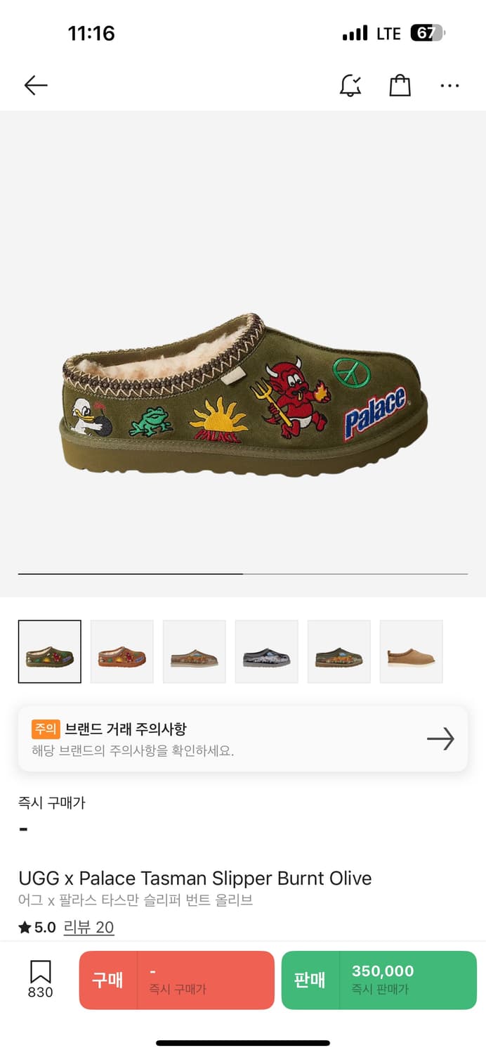 팔라스 어그 타스만 올리브 us11 290 새상품 상품이미지1