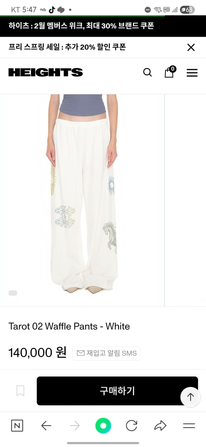 투머치택스 바지 상품이미지1