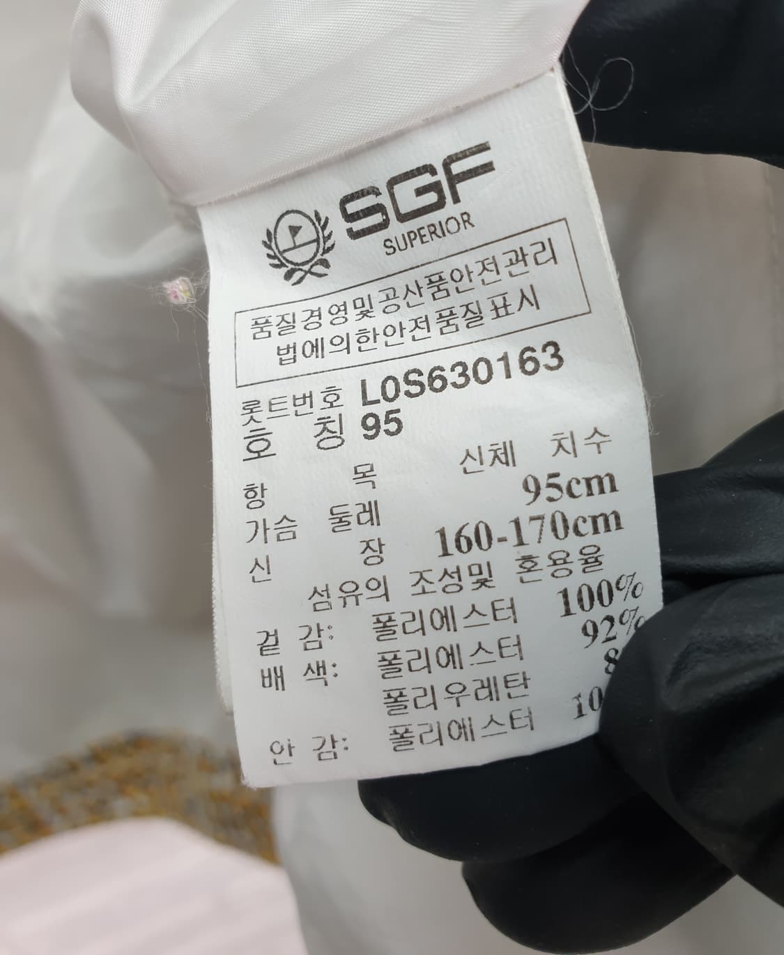 [95]SGF 경량 바람막이 상품이미지5