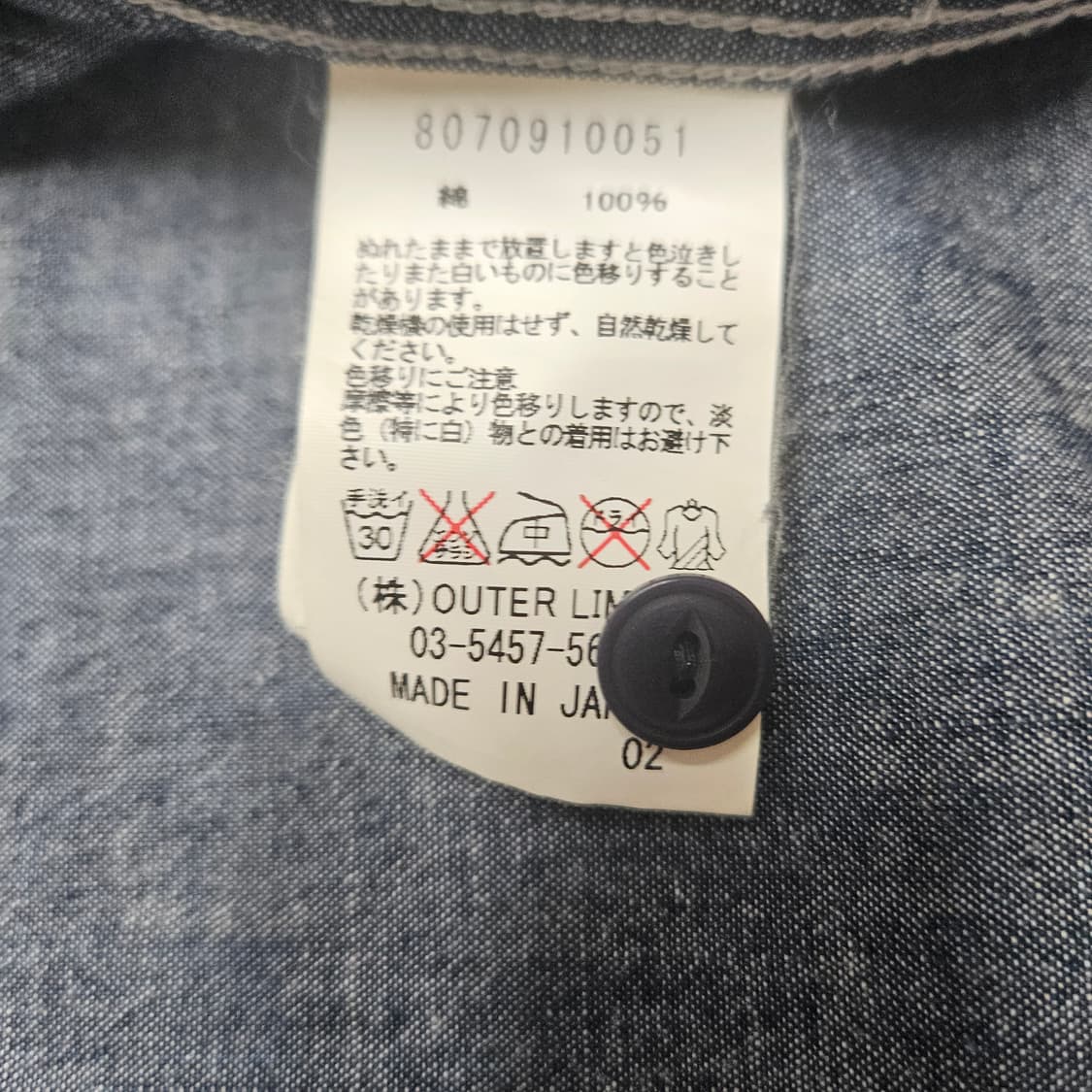 (무료배송) 나이젤카본 메디컬 셔츠 샴브레이 / 42사이즈 상품이미지5