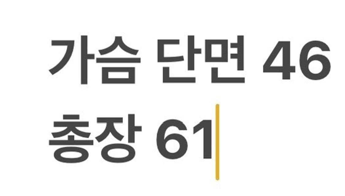 [정품/S] 노스페이스 브이 익스플로링 자켓 b16 상품이미지8