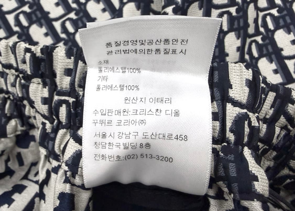 디올 오블리크 미디 스커트 상품이미지10