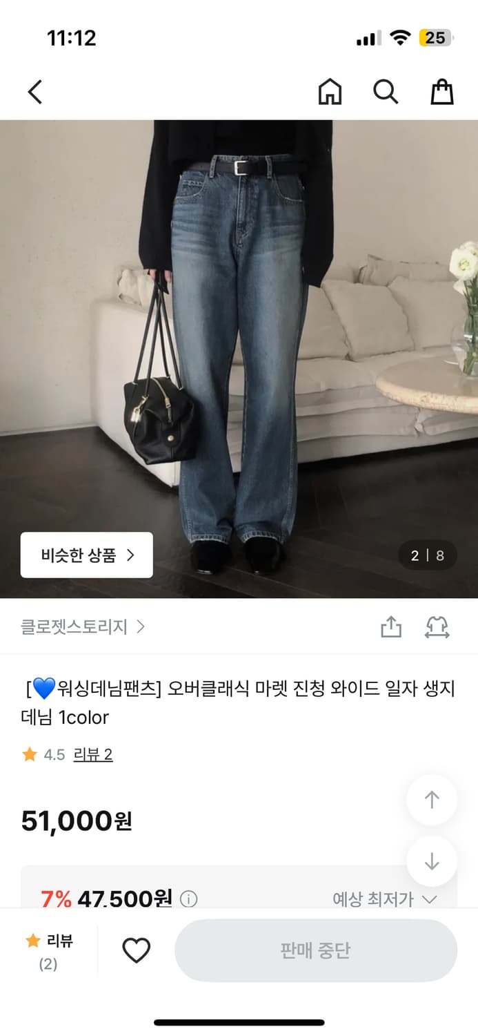 오버클래식 마렛 진청 와이드 데님 팬츠 M 상품이미지3