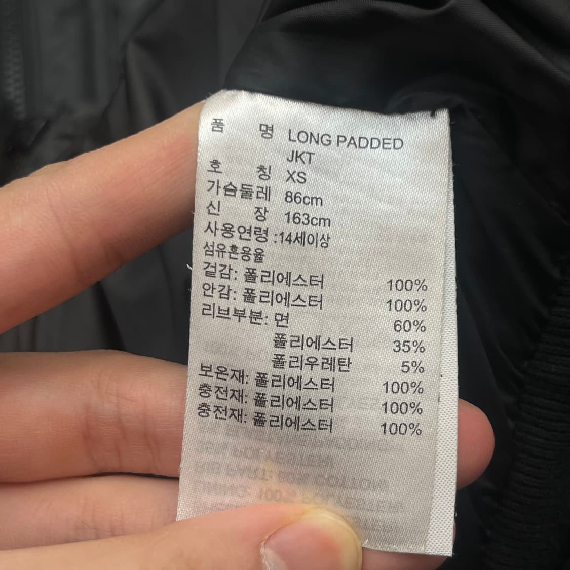 아디다스 스텔라맥카트니 여성 롱 패디드 자켓 (XS) 상품이미지5