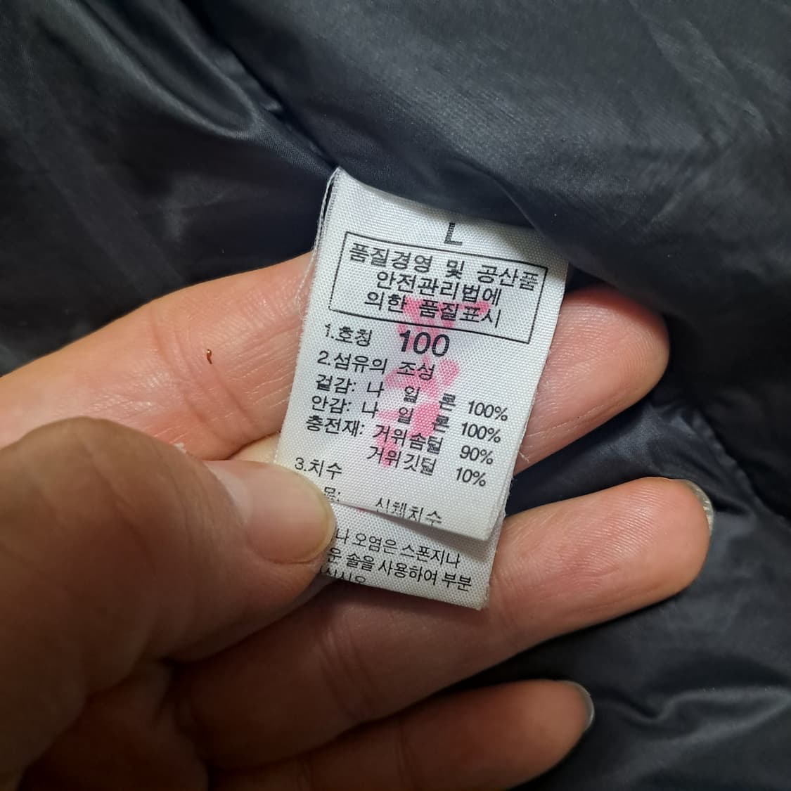 노스페이스 써밋 로체 눕시 구스 패딩 100 상품이미지7