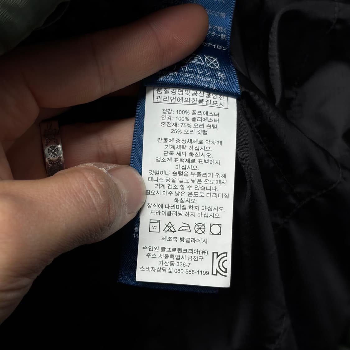 폴로 250 다운 푸퍼패딩 2  상품이미지6