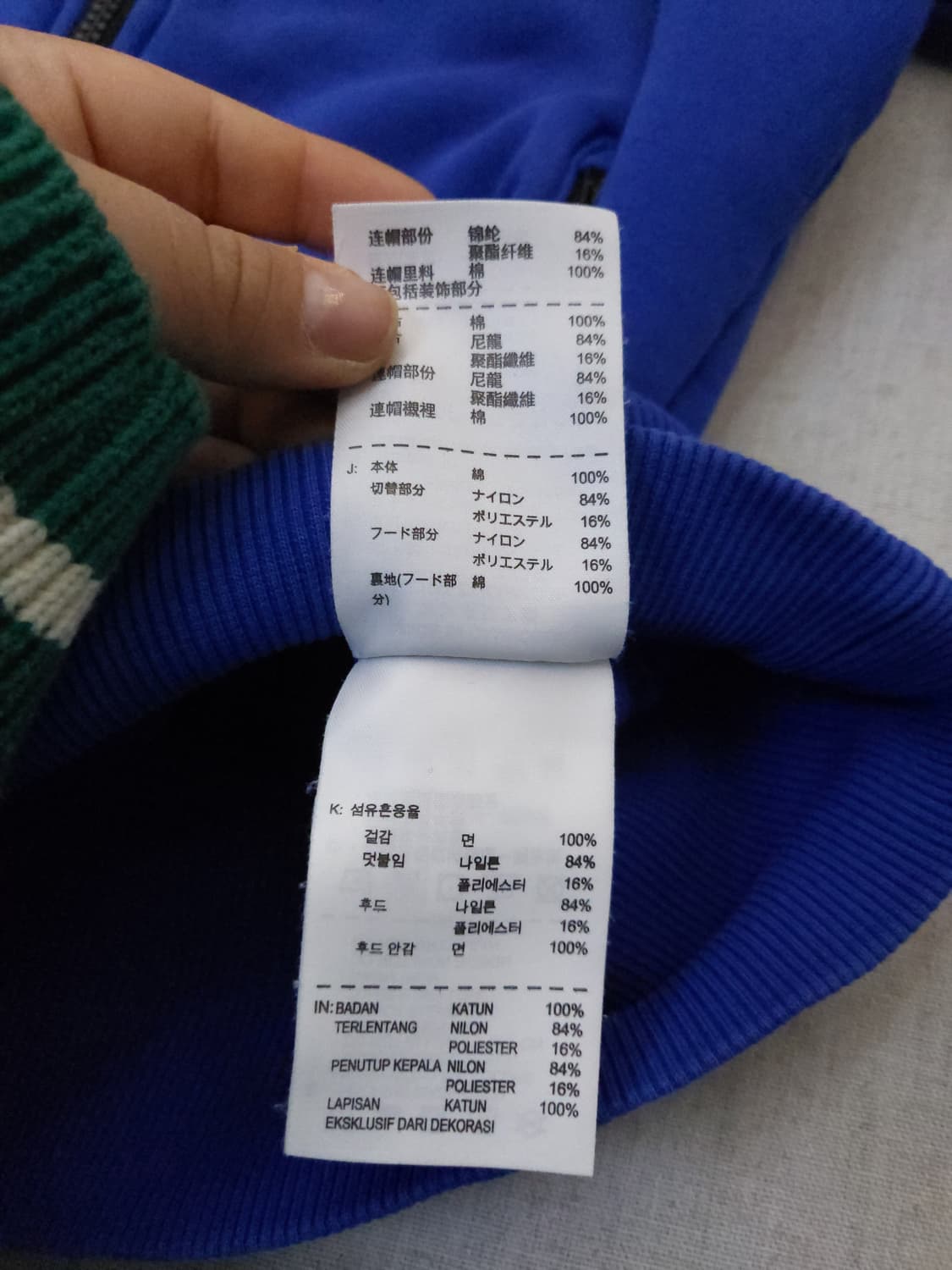 나이키 후드 집업 블루 블랙 m 상품이미지6