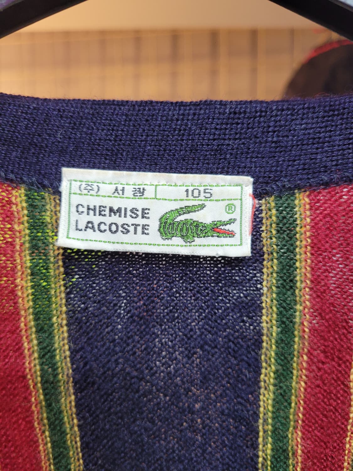 Lacoste 라코스테 80' 90' 스트라이프 패턴 가디건 상품이미지3