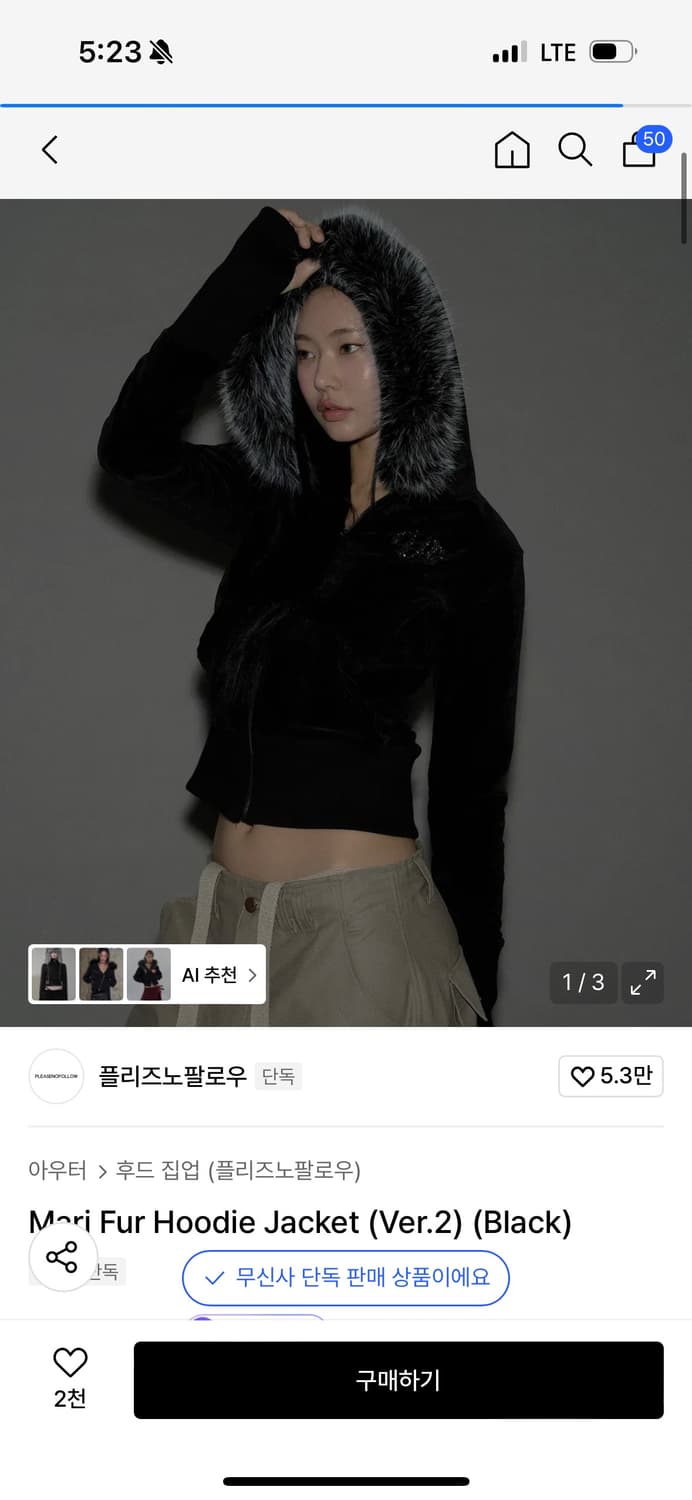 플리즈노팔로우 상품이미지1