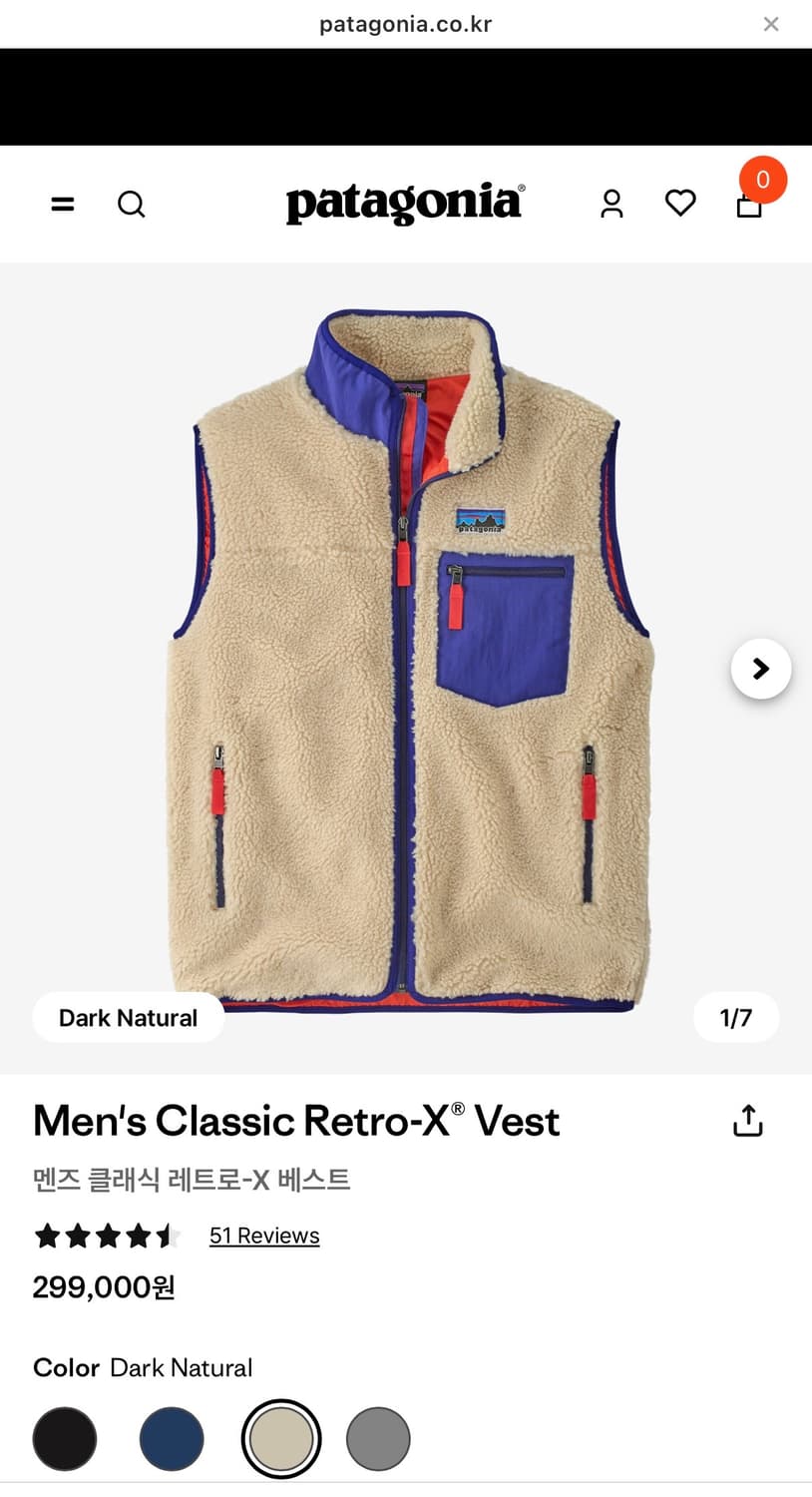 파타고니아 레트로X 베스트 상품이미지1