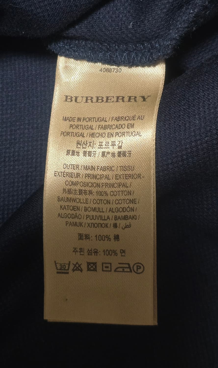 버버리 백로고 각인 코튼 멀티 폴로셔츠  상품이미지8