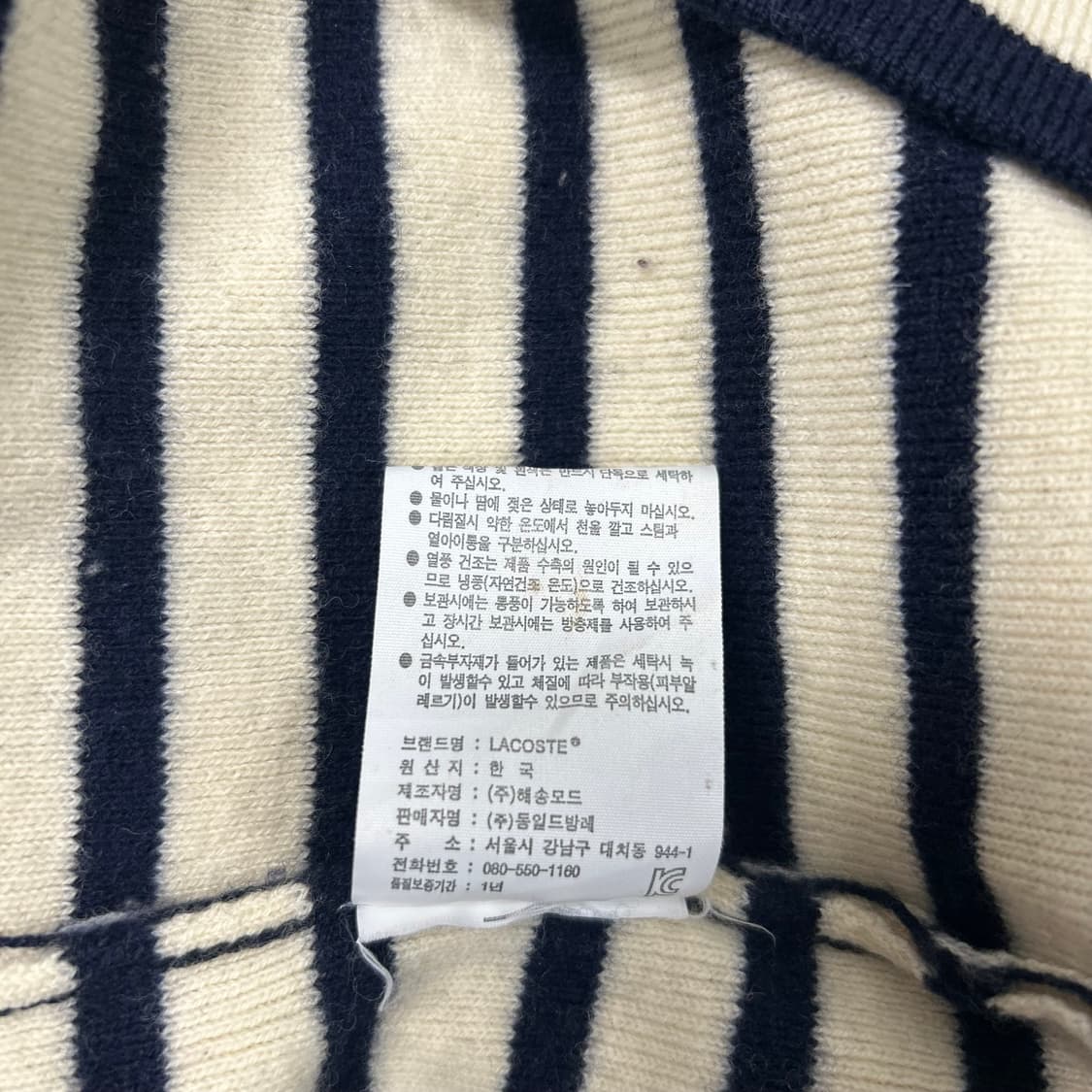 라코스테 가디건[1176] 상품이미지8