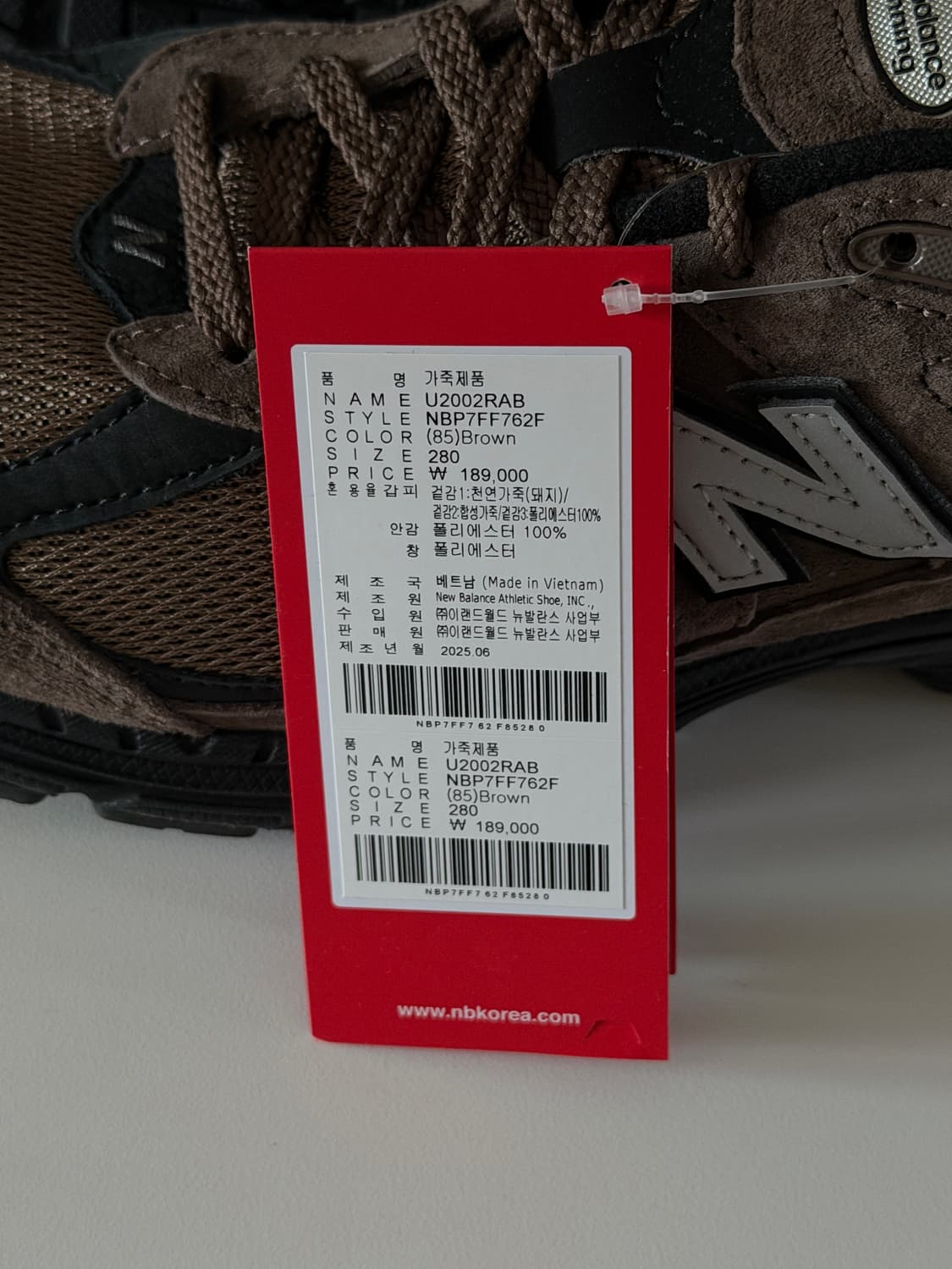 (새상품급) 뉴발란스 2002R 상품이미지5