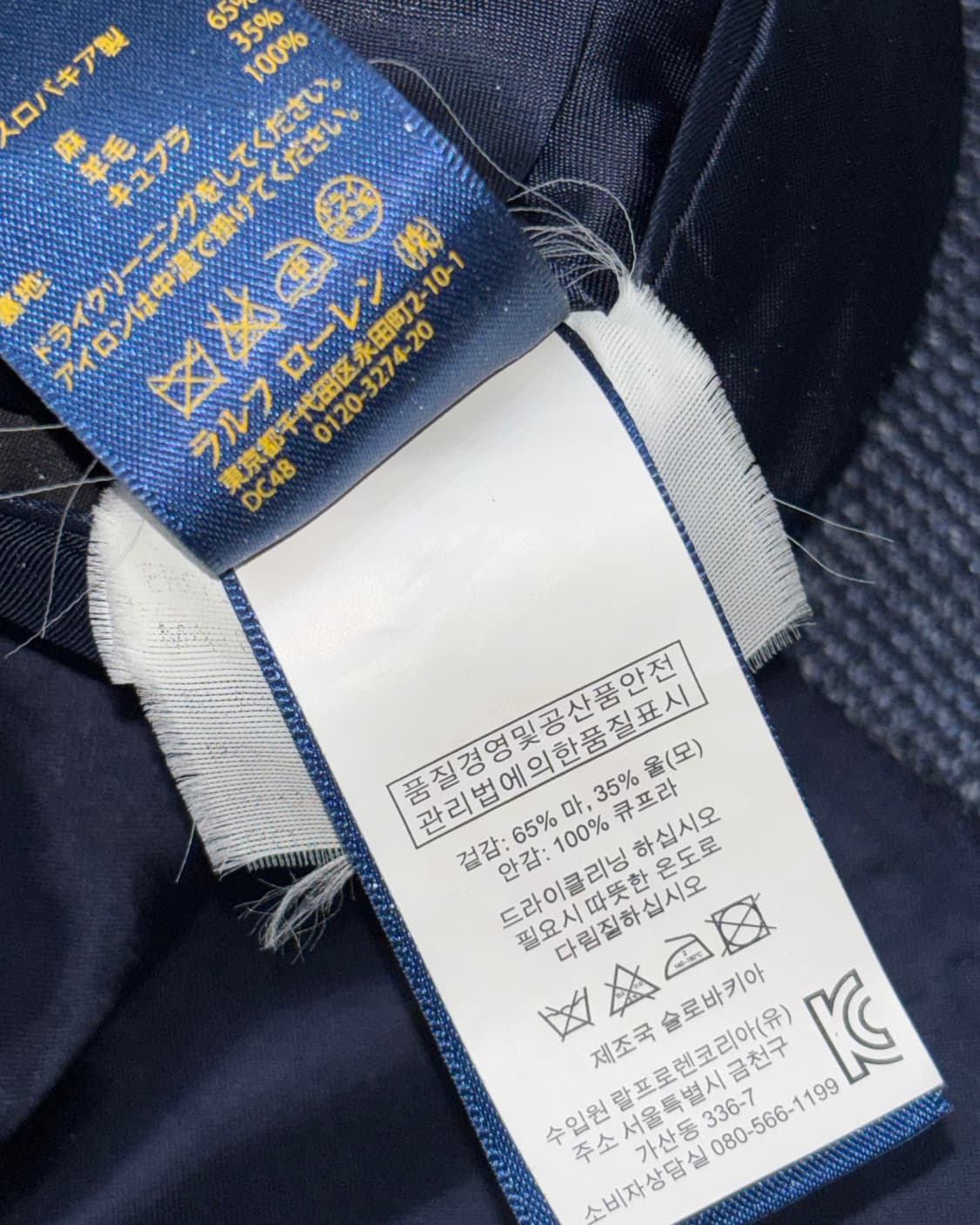 Polo 폴로 랄프로렌 신형 블루컬러 울린넨 블렌드 블레이저 상품이미지8