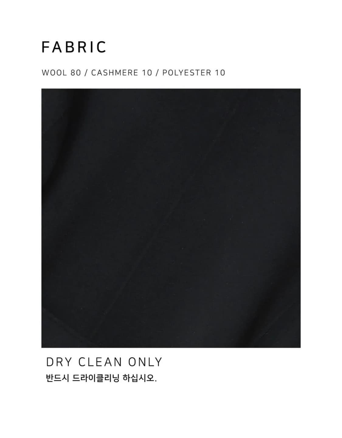 노이어 포 우먼 핸드메이드 캐시미어 레이어드 트렌치 코트 블랙 48 상품이미지8