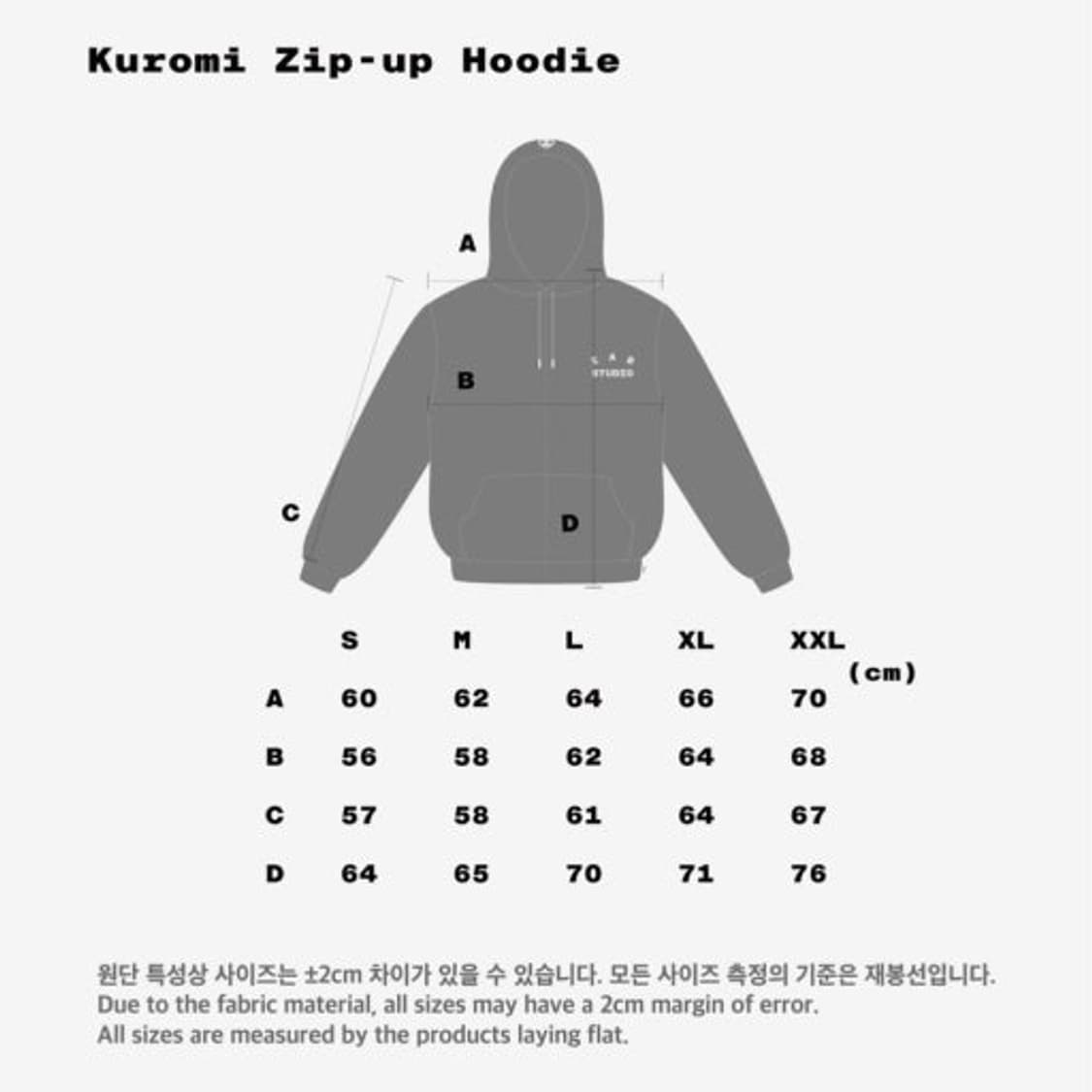아이앱 쿠로미 후드집업 xl 팝니다 상품이미지4