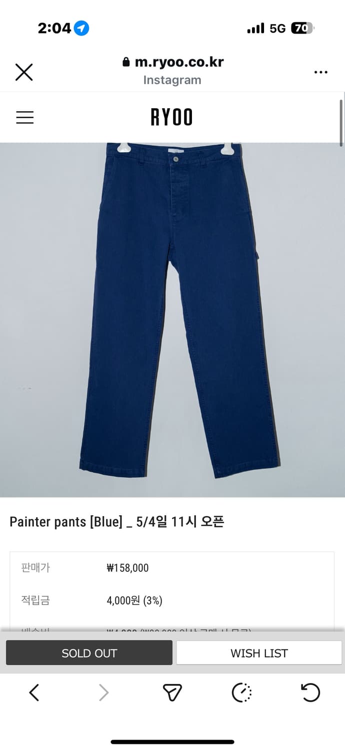 ryoo 페인터팬츠 L 상품이미지1