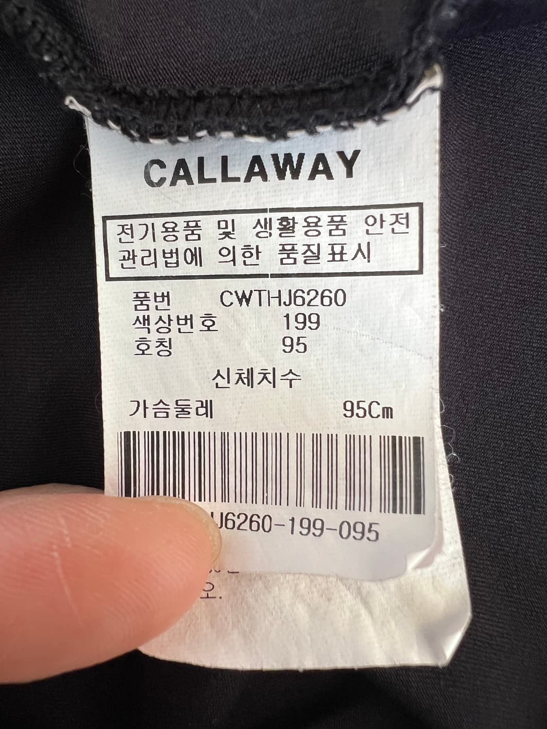 캘러웨이 여성 기능성 하프터틀넥 반팔티셔츠 상품이미지7