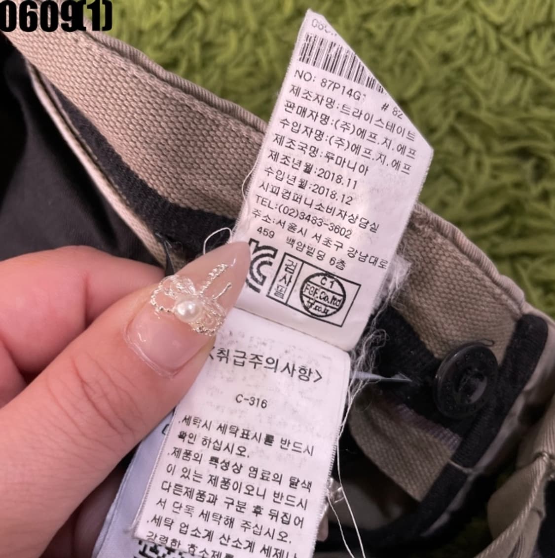 CP컴퍼니 카고팬츠 상품이미지4
