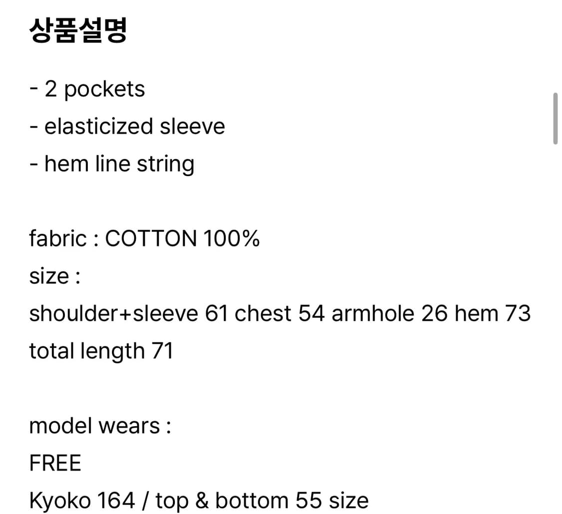 (수수료 설명 참고) over shirring blouse 상품이미지4
